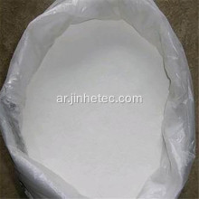 مسحوق راتنج PVC لنوافذ PVC